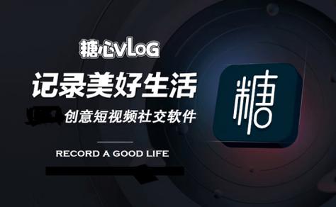 糖心视频app安装软件最新无限金币版