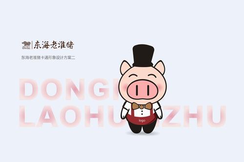 粉猪语音app