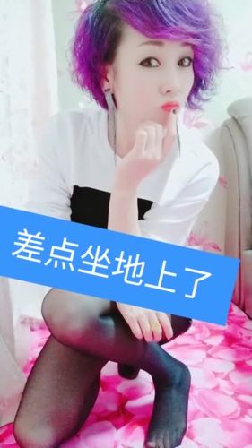 香妃直播怎么开播截图