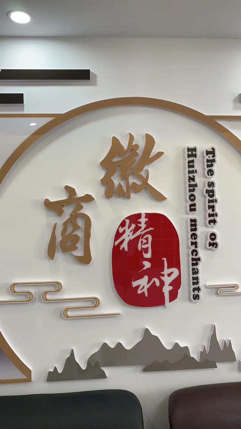 徽商掌上财富手机版在线阅读