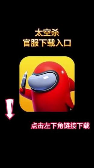 太空杀开挂辅助器穿墙全免版