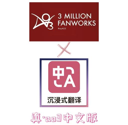 ao3小说看书版