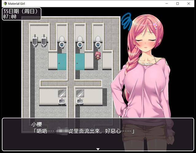 materialgirl游戏汉化版安卓