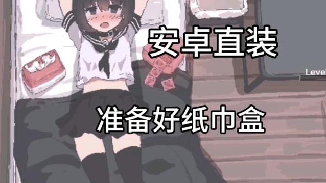 纸巾盒游戏合集安卓无限能量版截图