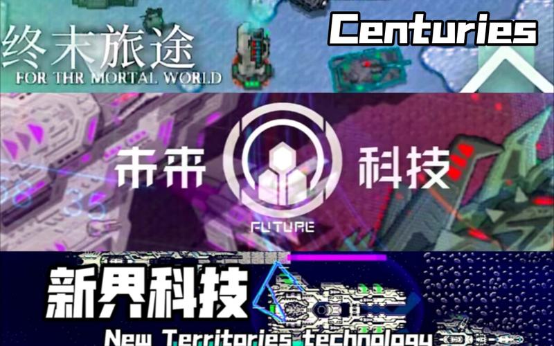 铁锈战争未来科技mod