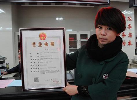 甘肃政务服务网注册营业执照看书版