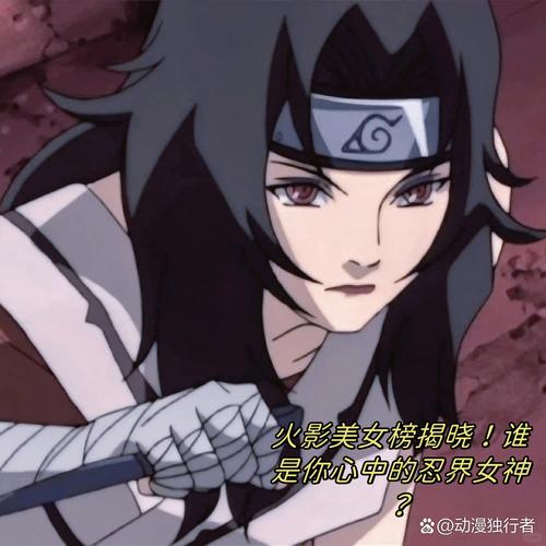 火影女忍集结如何手机版