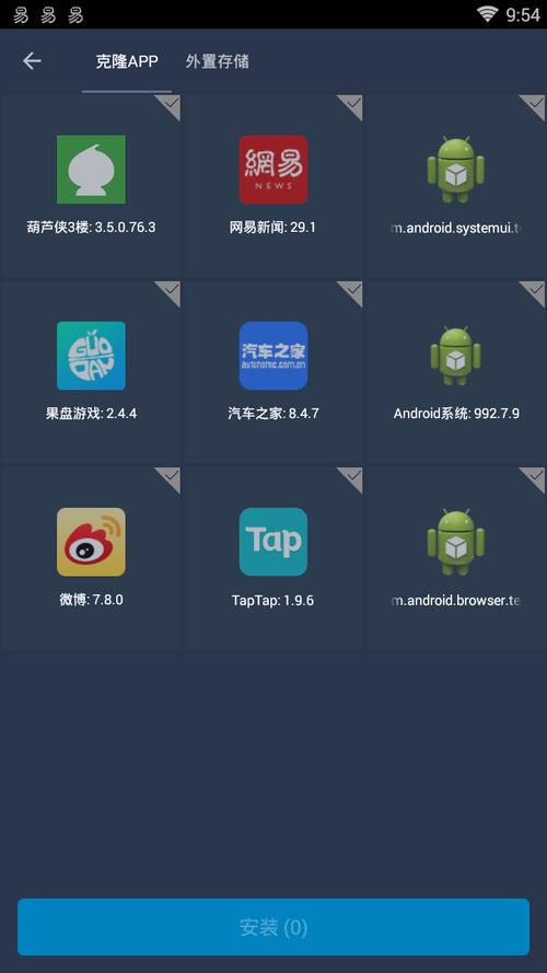 64位框架图标