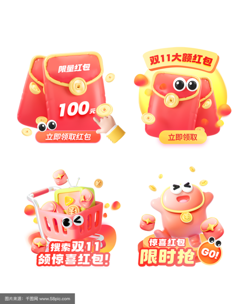 欢乐欢快消红包版vip图标