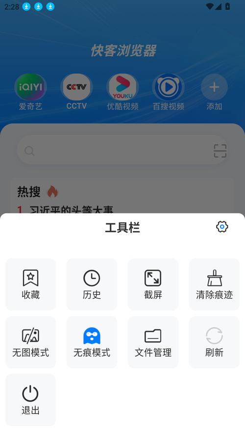 搞机的软件免费安装大全无广告免费版缩略图