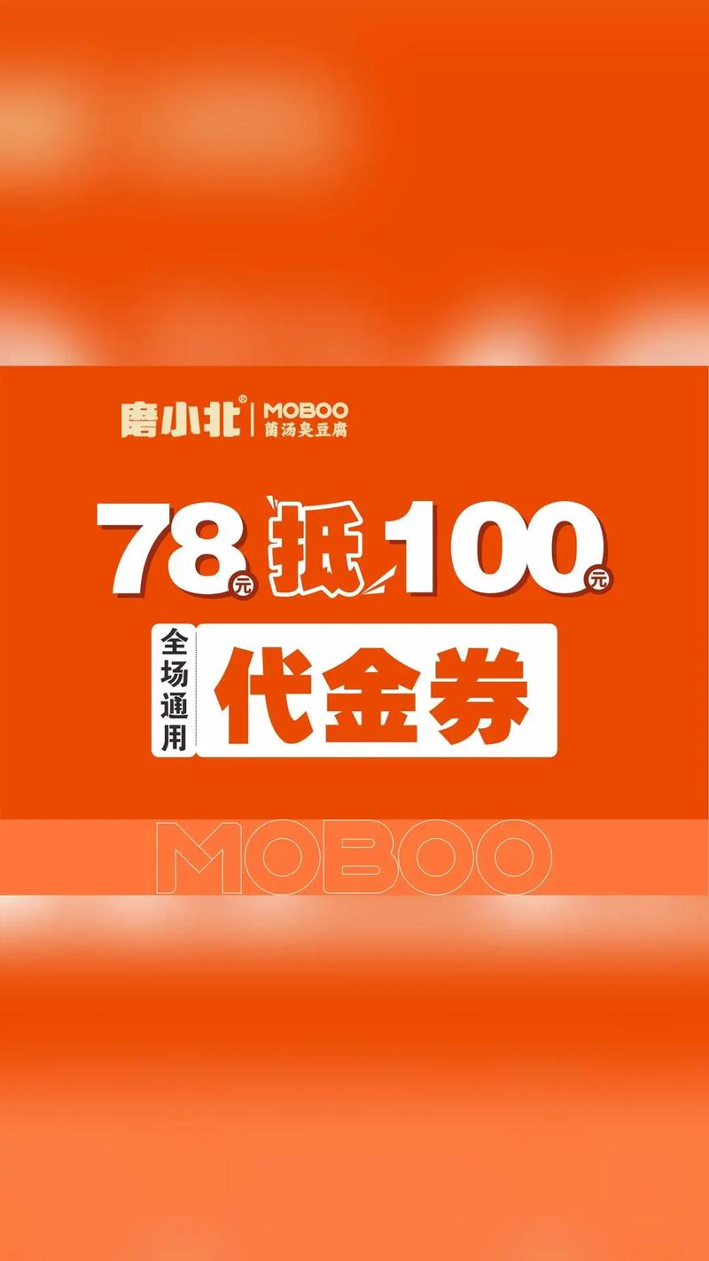 我的网红店100元版本 橙色版截图
