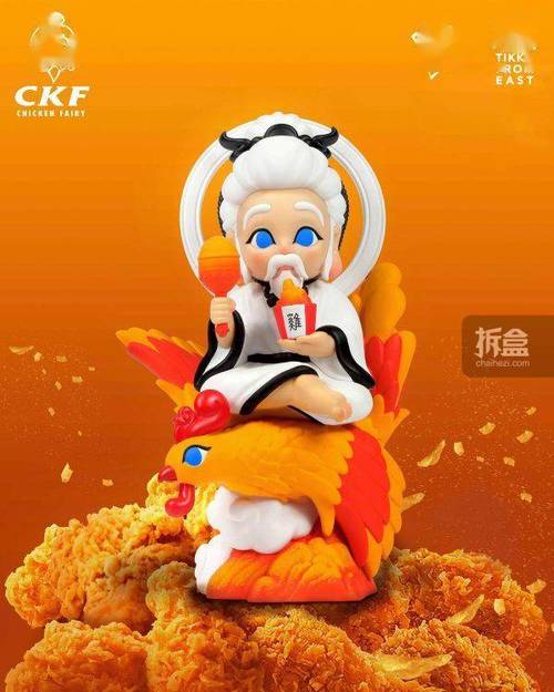 鸡仙chickenfairy图标