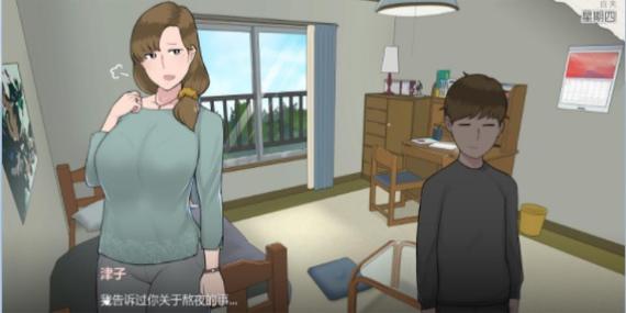 母亲的课堂安卓汉化版永久免更新截图
