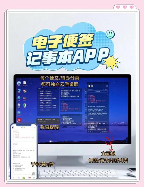手机记事本软件哪个好蓝色版无广告免费