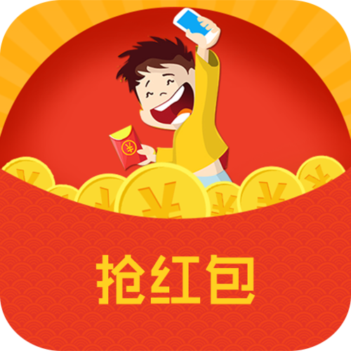 微信红包版最新版彩色