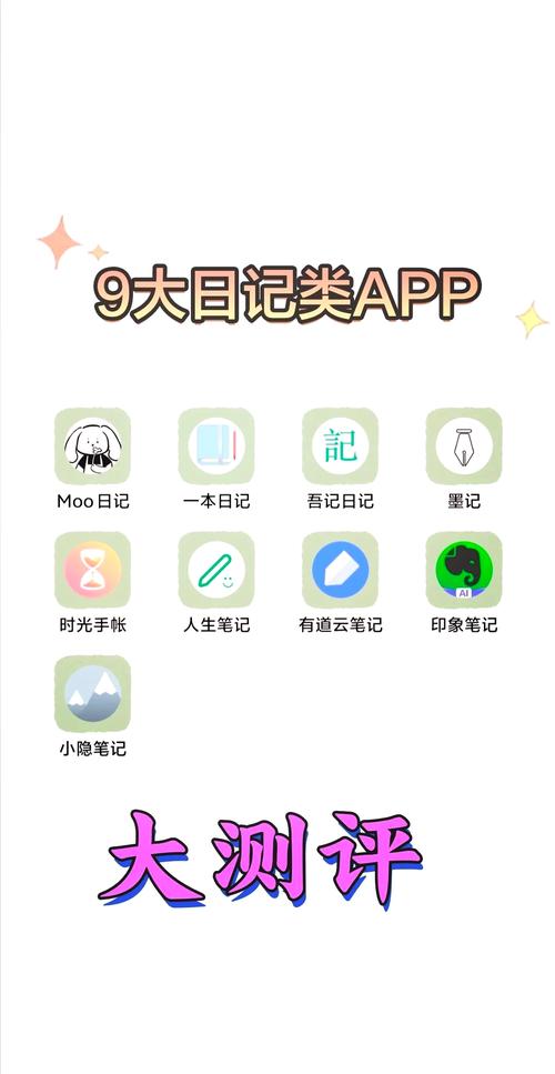轻日记轻日记app最新版本更新内容详情离线挂机