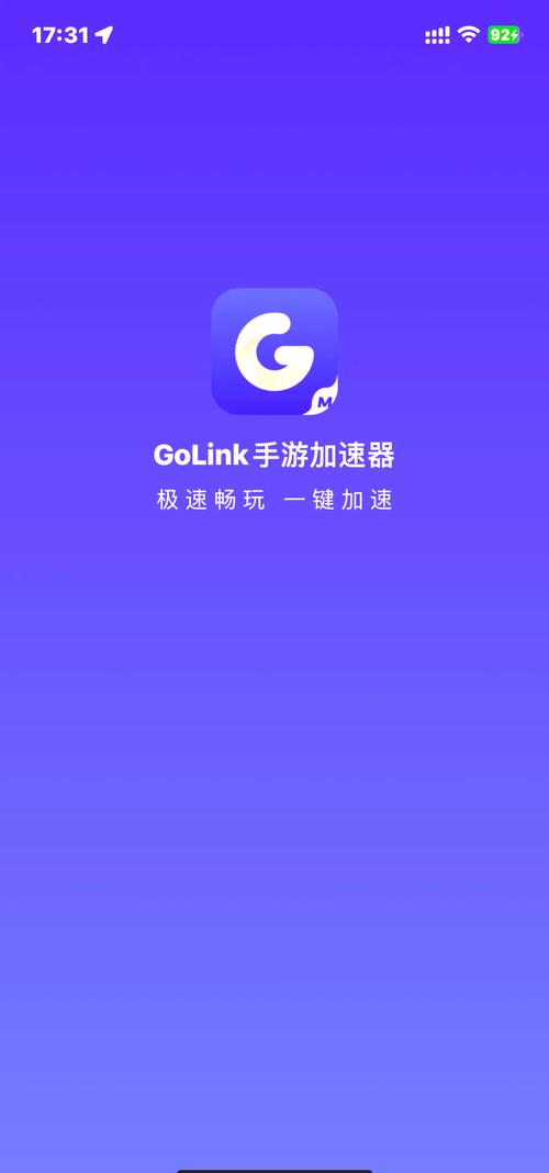 手机ns加速器最新版彩色
