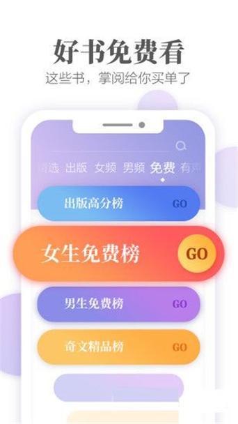 ops8小说中文最新版图标