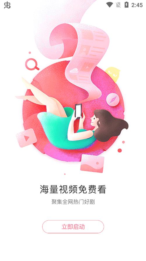 懒懒视频正版免费2023年最新版本