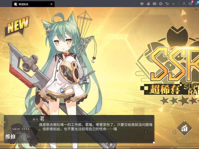 碧蓝航线自动挂机脚本免费观看缩略图