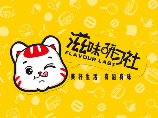 滋味漫画app精简版截图