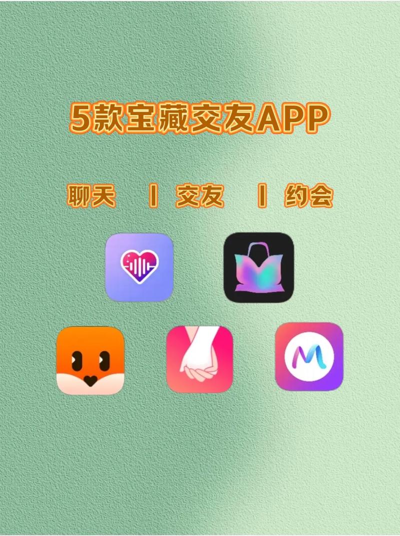 探探交友神器升级版