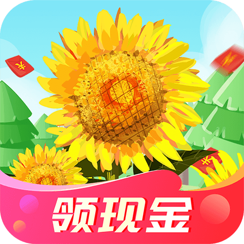 美丽花园世界红包版抢先版