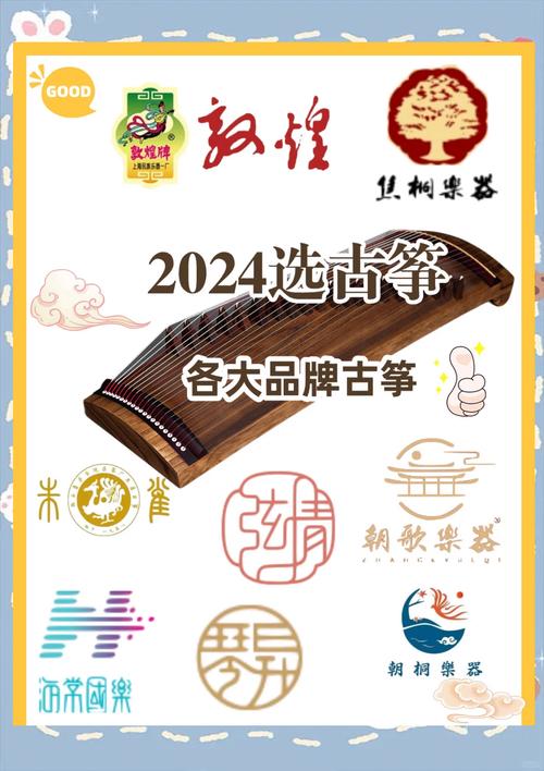 古筝大师手机版