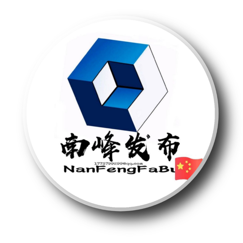 南峰宝盒截图