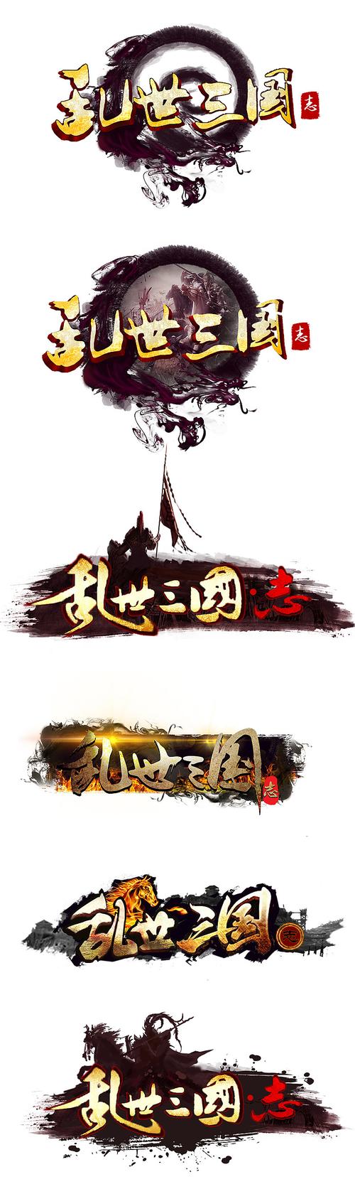 乱世三国志单机版最新版本特色
