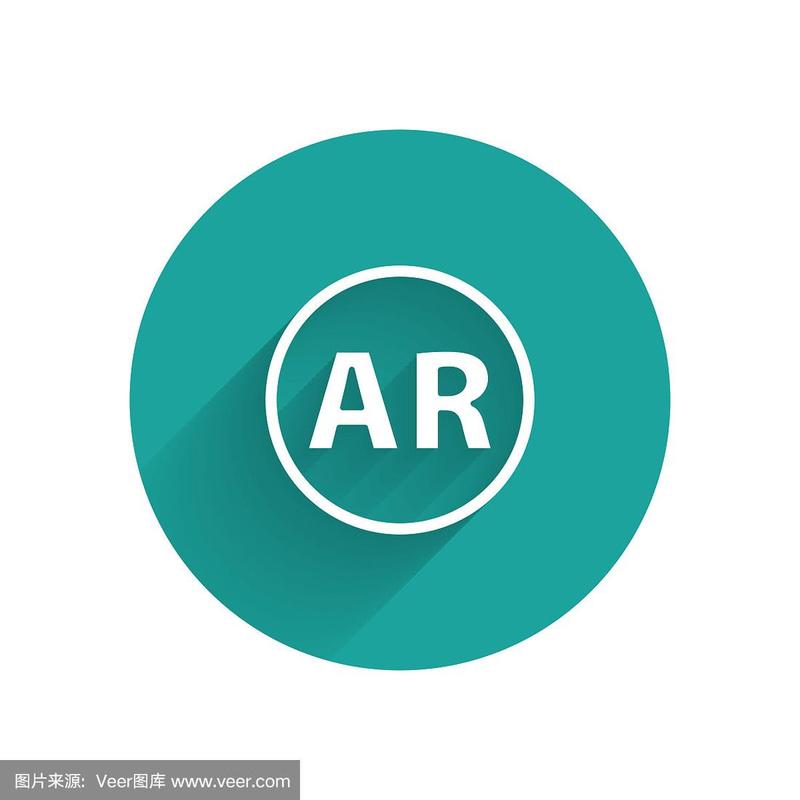 绿AR增强版白色版