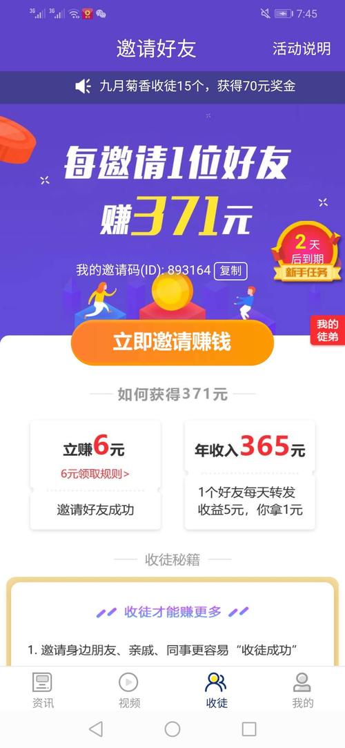 贝米资讯app加速永久