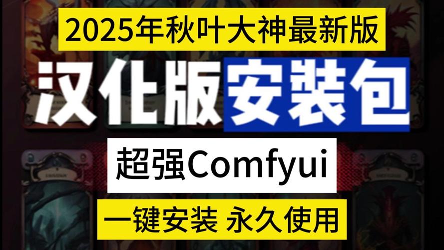 落叶内核直装最新版本更新
