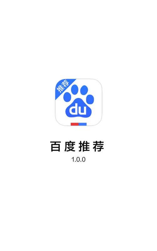 搜索排名去广告安卓版