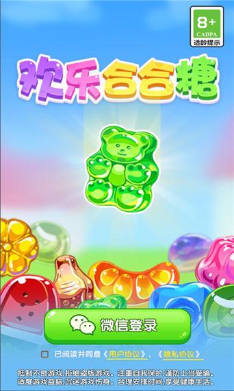 糖果欢乐红包版最新版彩色