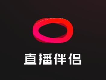 抖音直播伴侣APP官方安卓版2022
