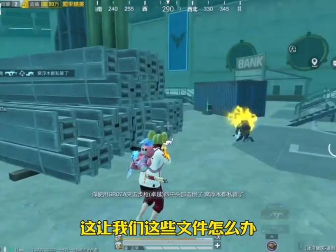 和平精英派克改文件十字架仲夏版缩略图