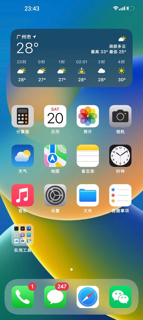 jocomics2安装包iOS