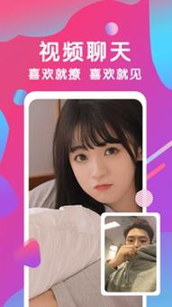 如玉直播app截图