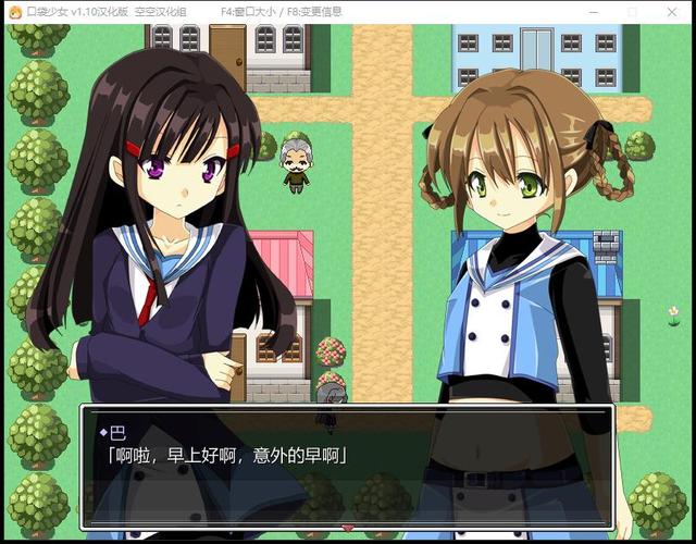宝可梦口袋少女安卓电视版