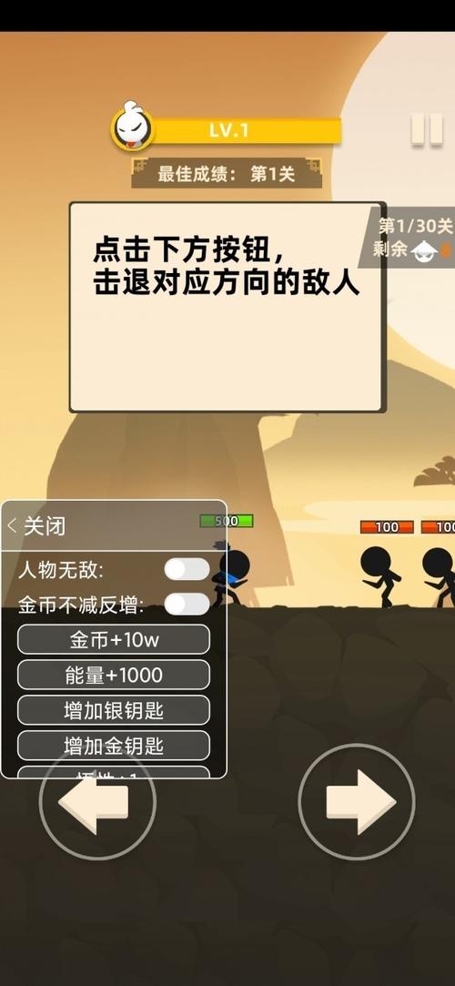 我功夫特牛安装华为版