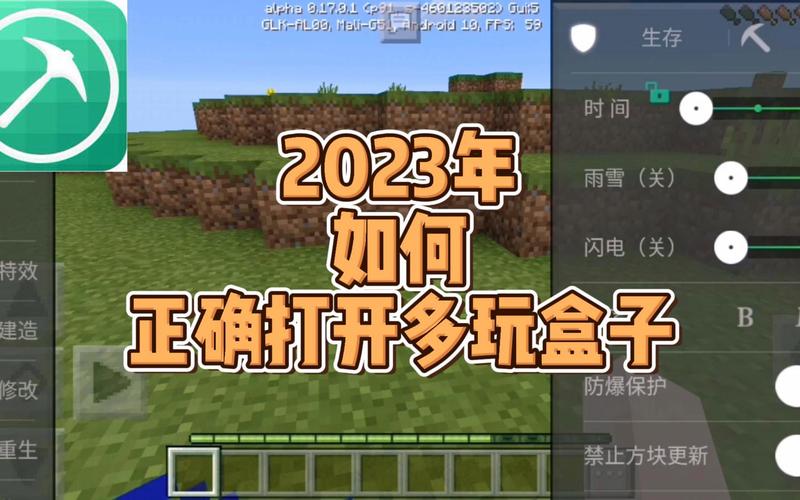 我的世界皮肤修改器免费2023无限能量无广告版