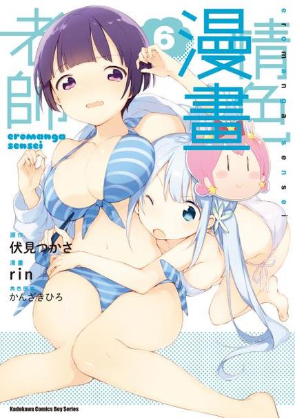 黄漫漫画全集无遮版