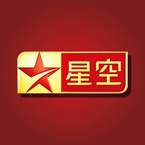 星空卫视app电视版安装到手机