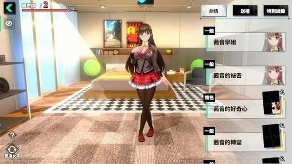 城市里的欧派游戏cg视频去广告版