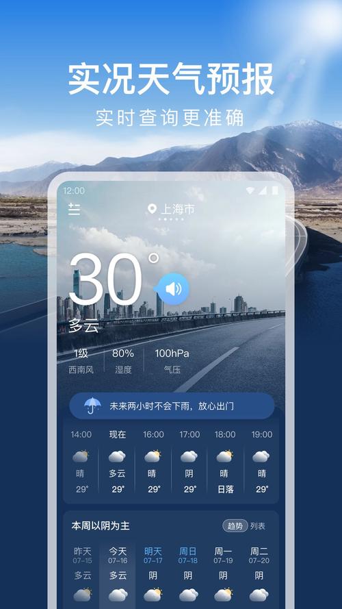 win7安卓模拟器中文版赚红包版缩略图