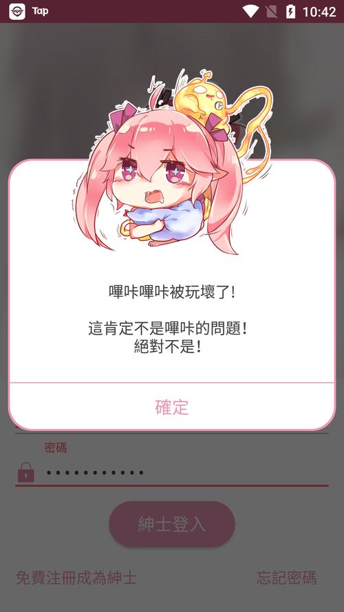PICACG安装包2023仲夏版