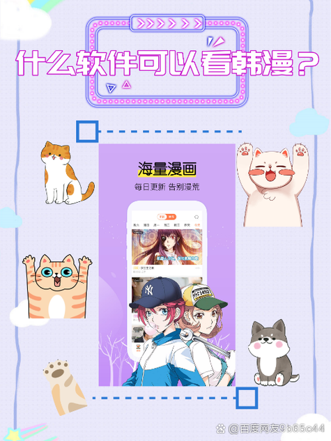 哔哩哔哩漫画永久vip版紫色版截图