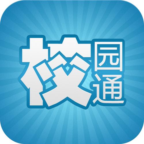 大学通app官方