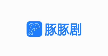 豚豚剧app动漫免费看精产国品免费老版